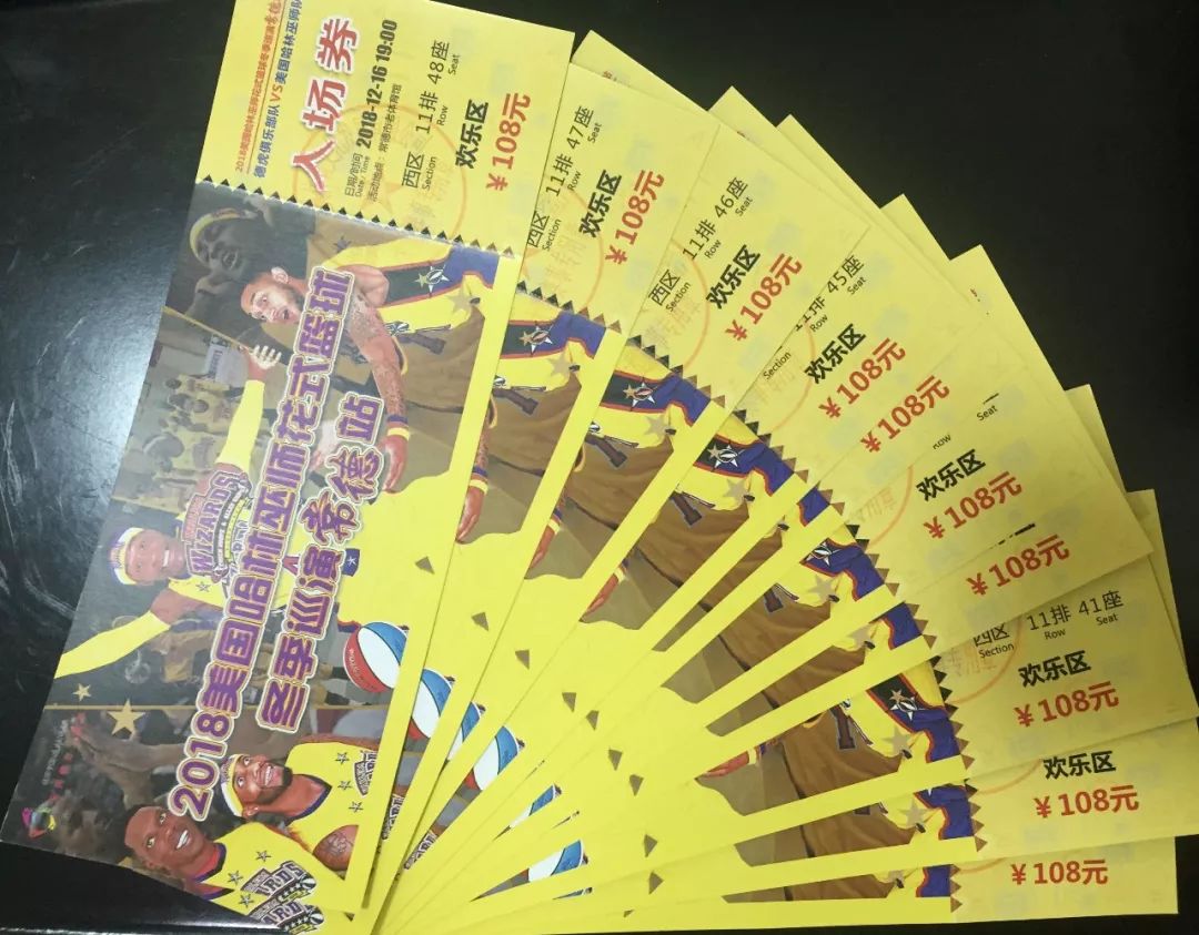 美国哈林巫师花式篮球,哈林巫师花式篮球中国行承办方