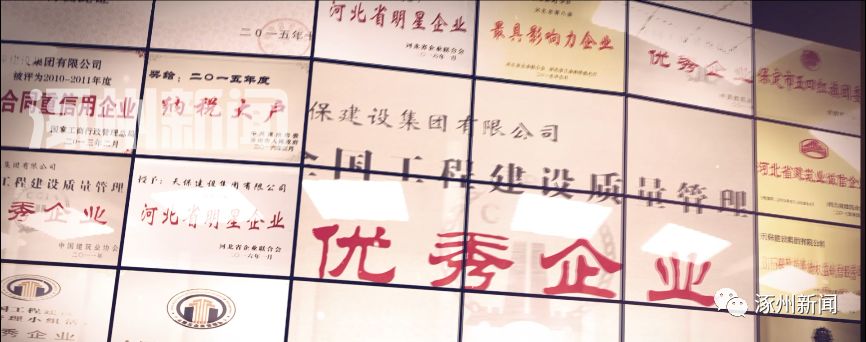 涿州房地产那些事,涿州房地产遗留问题