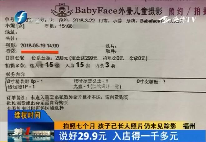 婴儿拍摄纪念照,宝宝一岁生日照摄影推荐