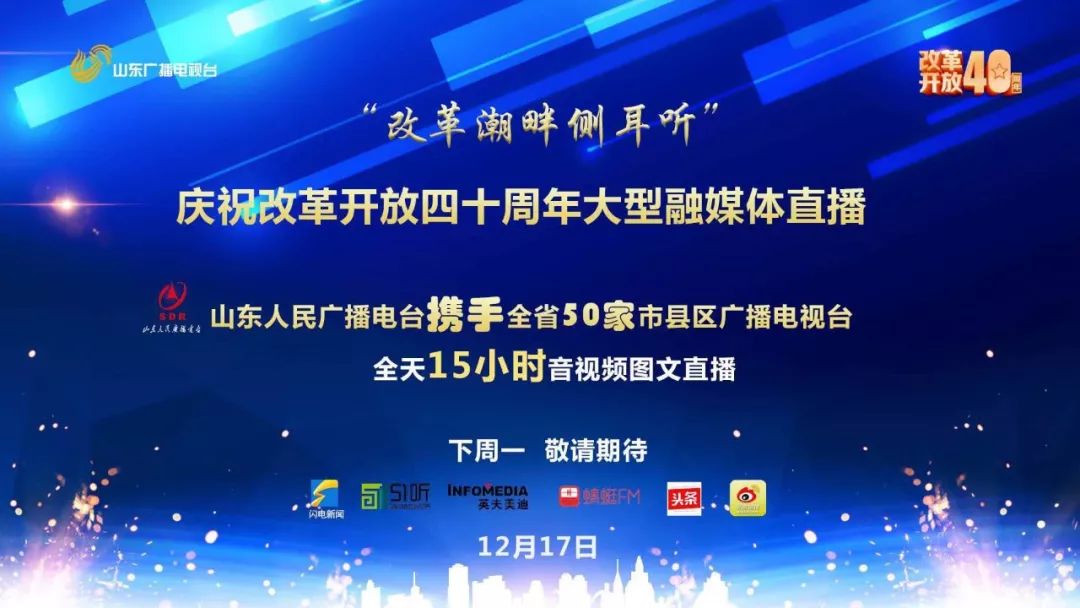 转发锦鲤有好运,今日头条锦鲤奖励解锁