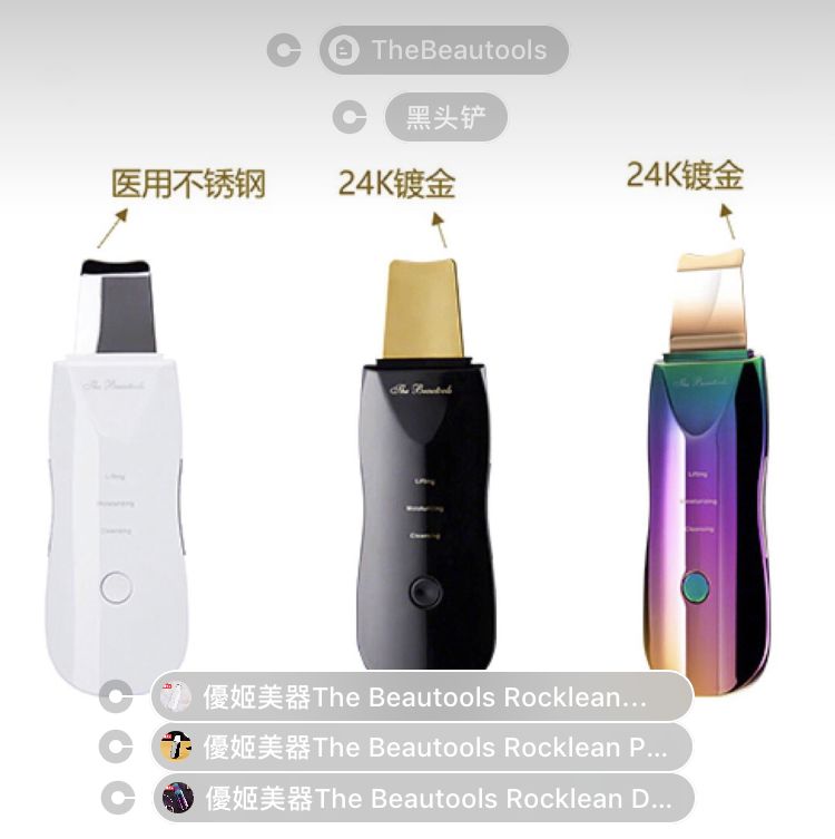 测评美容仪到底要买还是不买,美容仪到底选哪个款比较好一些