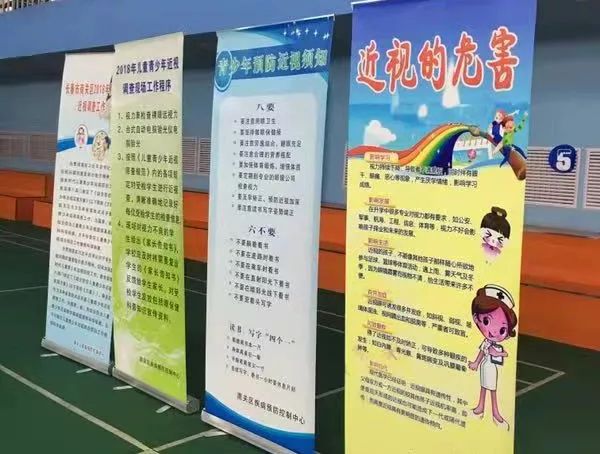 青少年近视调查监测工作,全市儿童青少年防控近视