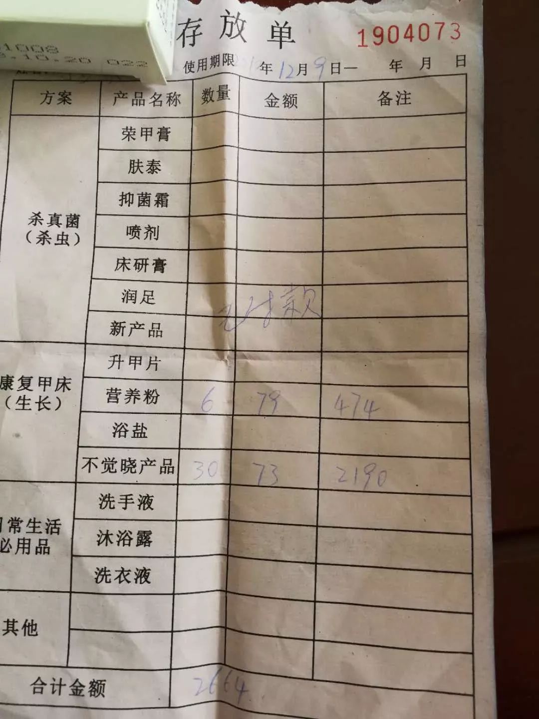 缁欒剼瓒剧敳娌荤梾,缁欒剼鎸囩敳娌荤梾