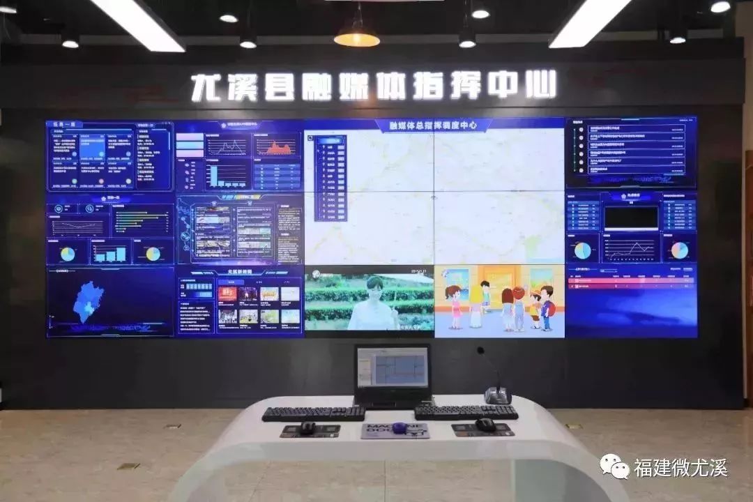 光明日报点赞视频,福建省尤溪县融媒体中心建设经验