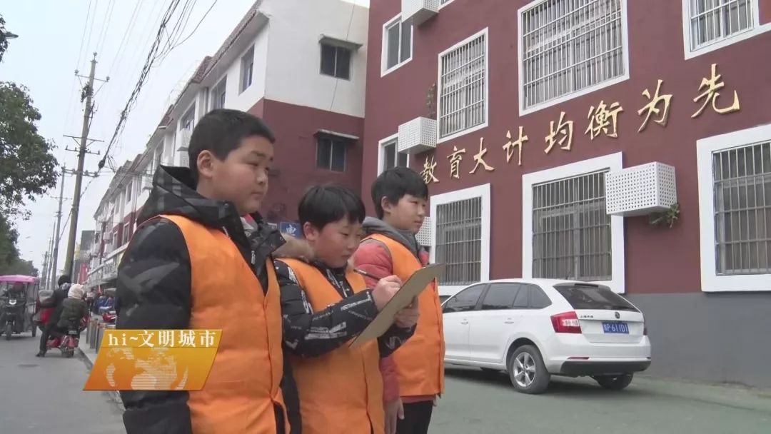 为何项城的这些小学生如此优秀?