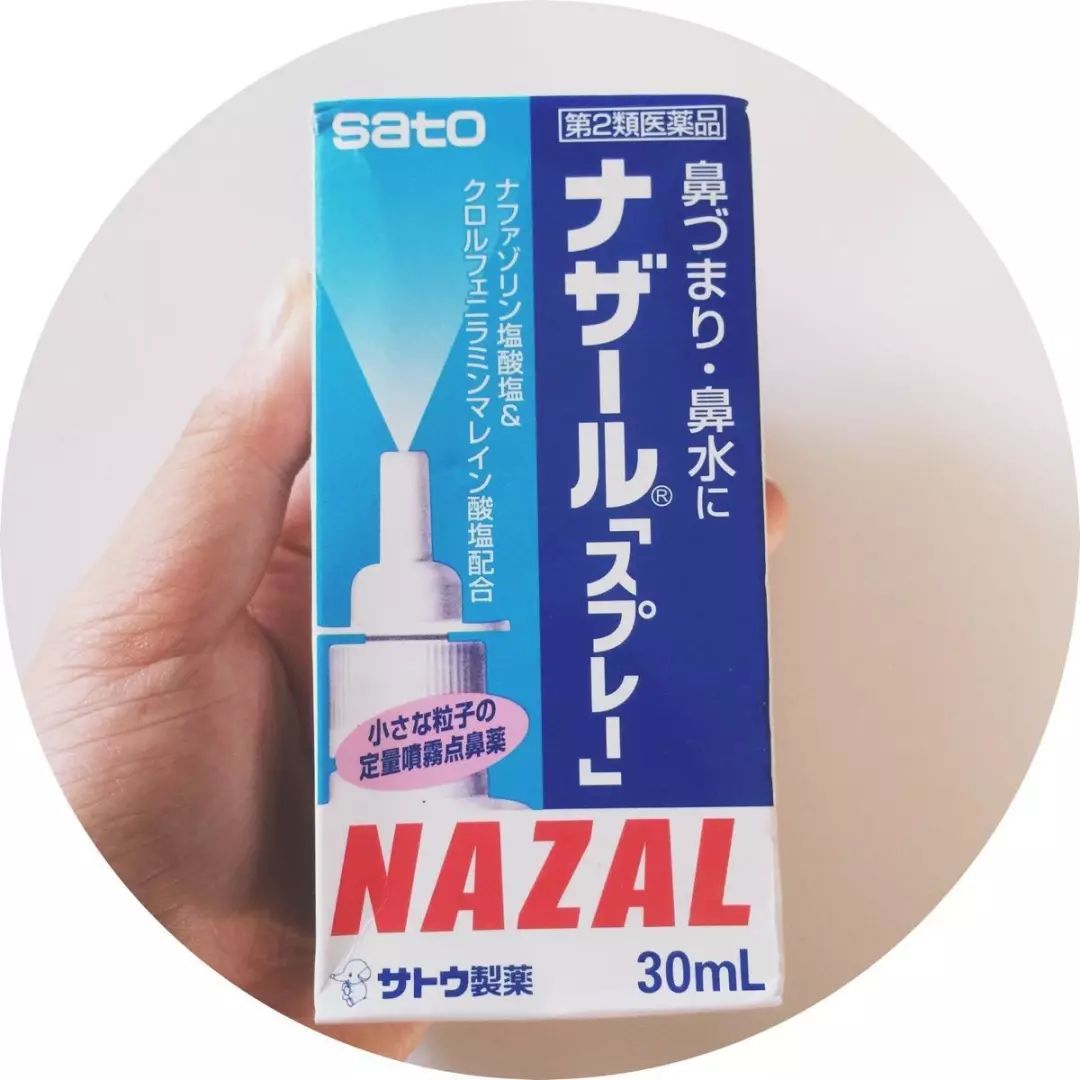 海外代购违法案件,代购进口药案件