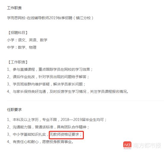 鍦ㄧ嚎鏁欒偛app娴嬭瘎,30娆炬暀鑲插湪绾縜pp