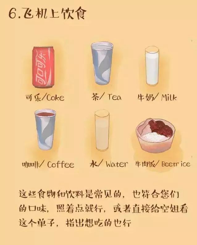 出国旅行安全注意事项,出国旅游十大安全锦囊