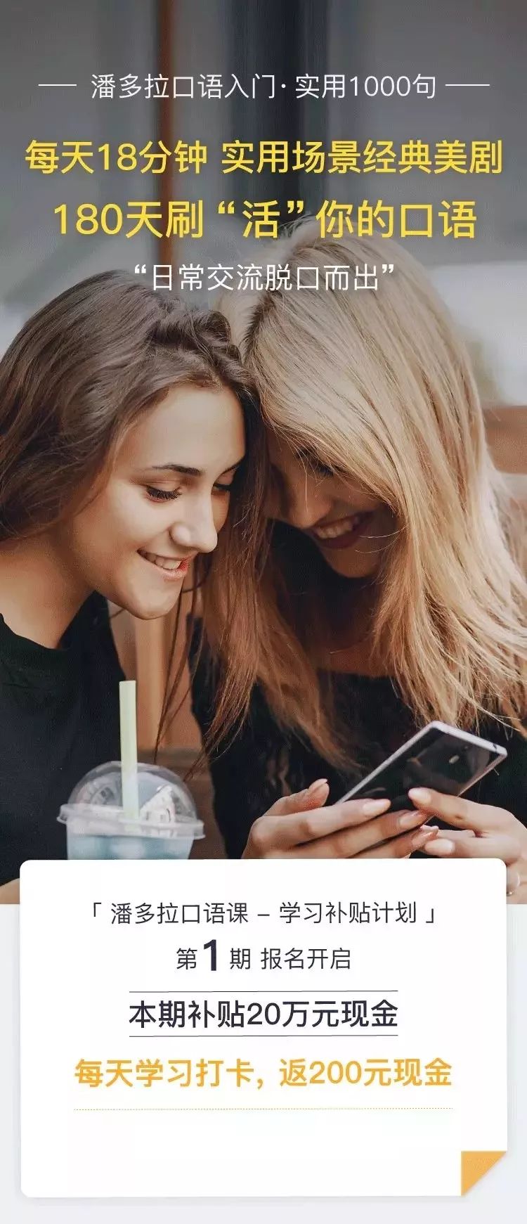 英语如何快速低成本背单词,每日英语背单词最快的方法