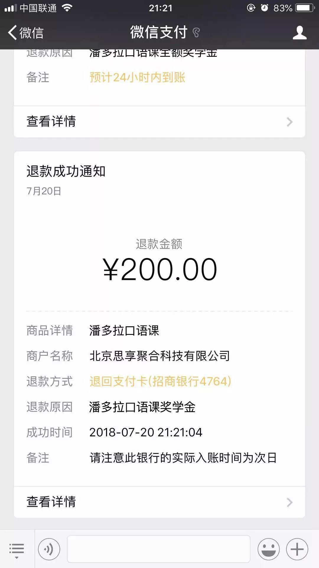 英语如何快速低成本背单词,每日英语背单词最快的方法