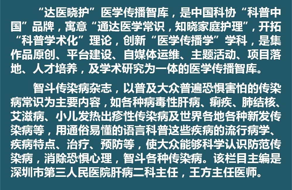 乙肝病毒携带事件,关于肝炎传染的视频