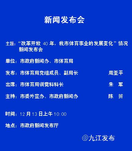 改革开放之体育运动变化,改革开放以来体育设施的成就