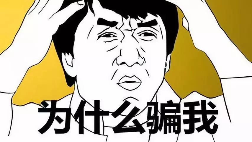 微商诈骗的处理方法,微商新骗局套路