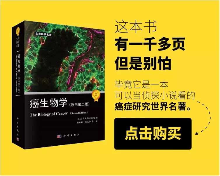 《细胞》子刊：抹二甲双胍能治脱发？华人科学家发现，二甲双胍等诱导自噬的药物，能使休止期毛囊进入生长期，促进毛发再生丨科学大发现