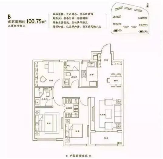 高端住宅建发央著,建发央著二手房怎么样
