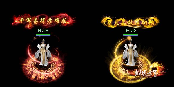 剑侠世界秋季狂欢,剑侠世界最好看的时装