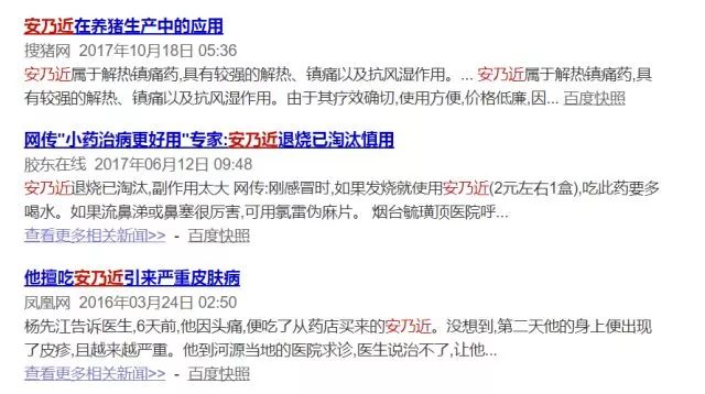 被国外禁用的四种中成药,香港禁售的六种药