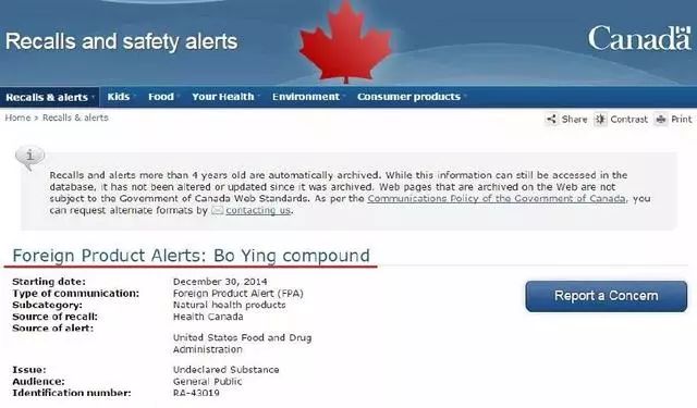 4种药被曝副作用太大已被禁用,这些药已禁用你知道了吗