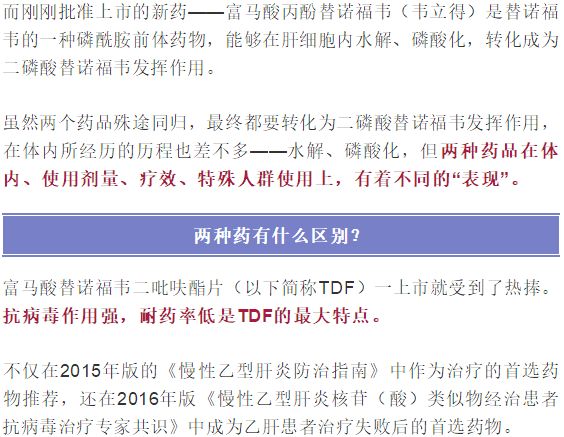 2022年后最早上市的乙肝治愈新药,乙肝新药2022年有希望治好乙肝吗