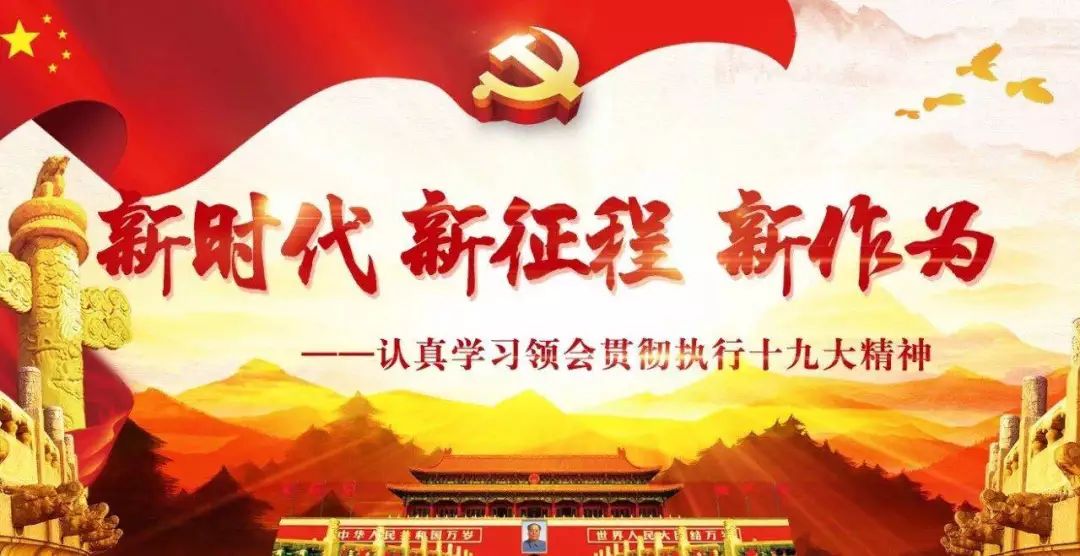 宣传防范直播,宣传防诈骗直播