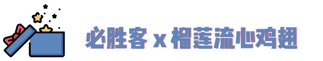 火爆南京的网红美食排行榜,南京热门好吃的网红美食