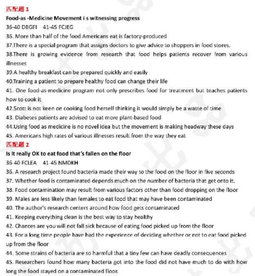 2018年12月英语四级真题及答案,2022年英语12月四级真题答案详细