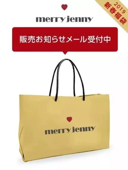 感觉买的福袋真不值,大家最想要入手什么福袋呢