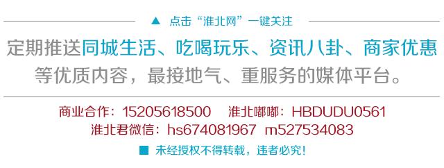 淮北开通几路公交车,淮北即将开通的路