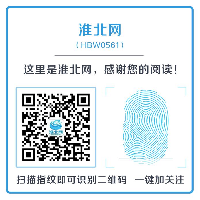 淮北客运中心站搬迁了吗,淮北市新汽车站迁在哪里