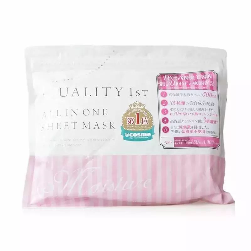 有哪些好用的爆款面膜,网红面膜巨补水