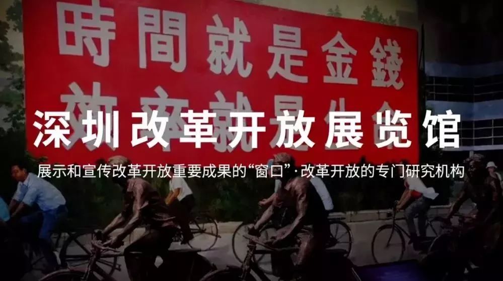 深圳地标建筑物有哪些,深圳新地标横空出世