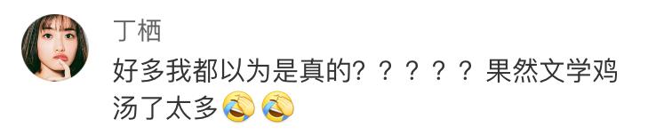 女明星用错张爱玲语录引热议，关于名人语录的真相扎心了