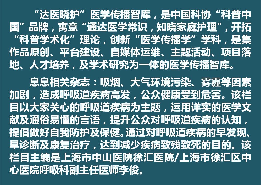 睡觉打呼噜是病吗怎么治,睡觉打呼噜是什么病引起