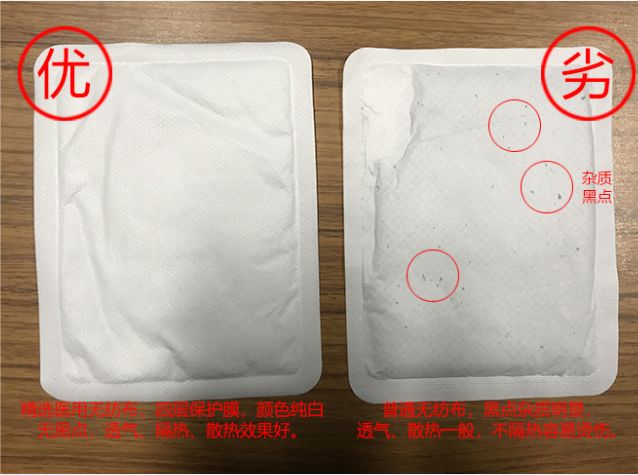 竹野暖足贴,屈臣氏竹野家暖身贴