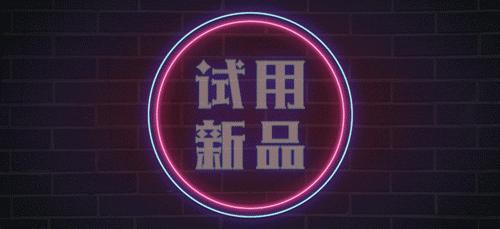 欧阳娜娜配饰,欧阳娜娜的配饰