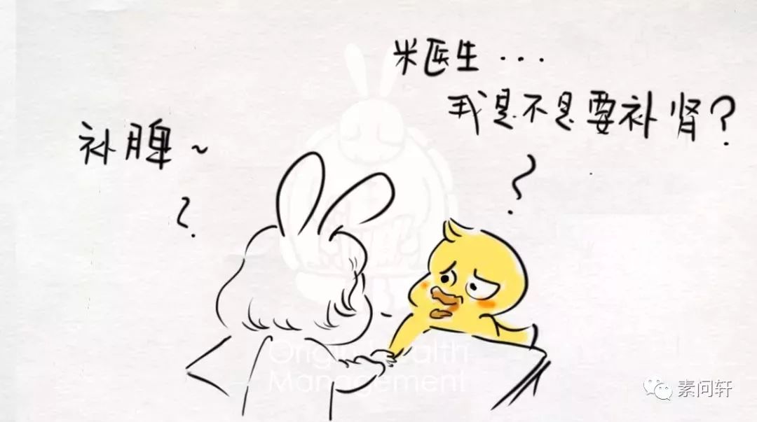 脾虚比肾虚更可怕的人,脾虚肾虚最严重的十种表现