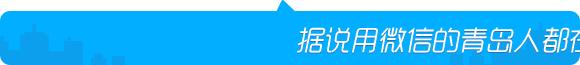 青岛市外地人买房,外地人口在青岛买房条件