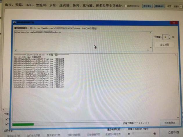 你放在朋友圈的生活照，网上卖19元一套还被印在“小卡片”上……
