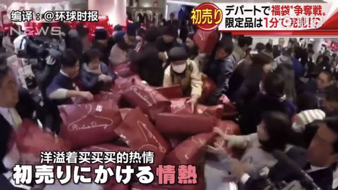 日本福袋都有什么,2018日本福袋到哪里买