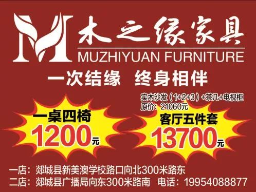 临沂郯城购物节,郯城购物节多少钱