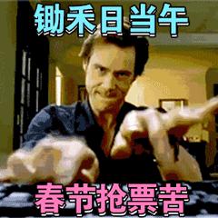 还在为了春运火车票烦恼吗?看这个!海南除了网购还有这15个代售点任君选择