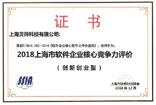 文思海辉简介,文思海辉四大核心竞争力