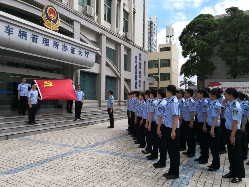 致敬改革40年昂首奋进新时代,公安改革开放40年不忘初心