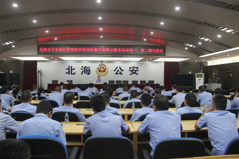 致敬改革40年昂首奋进新时代,公安改革开放40年不忘初心