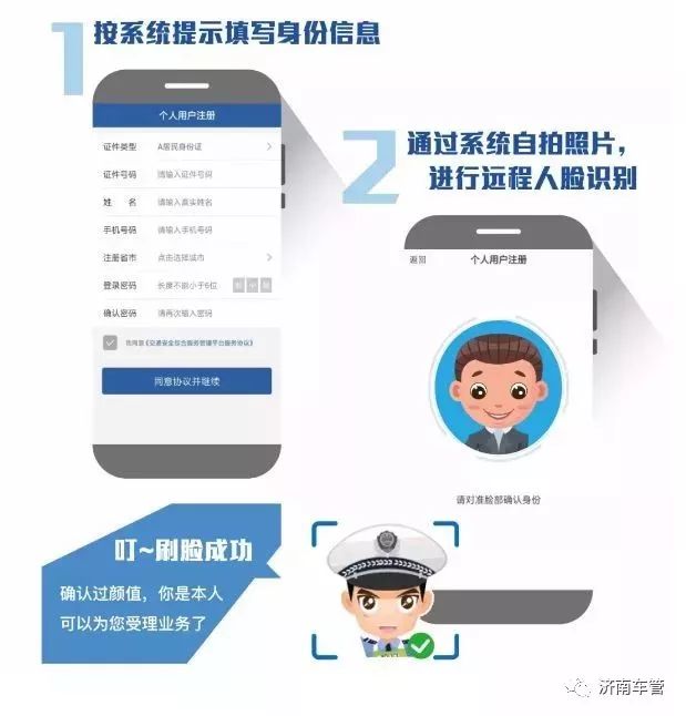 现在什么违章app好用,什么违章可以直接去交管12123处理