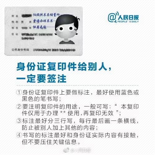 90后女孩发4张照片,女孩偷偷给男友拍照结果悲剧了