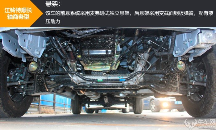 新款江铃特顺低顶15座,江铃特顺空间王试驾