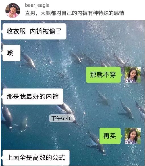 一星期不换衣服正常吗,一星期不换内裤危害