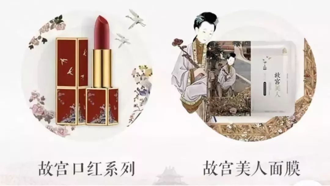 故宫文创再出爆款皇家御用,故宫文创火到什么程度了