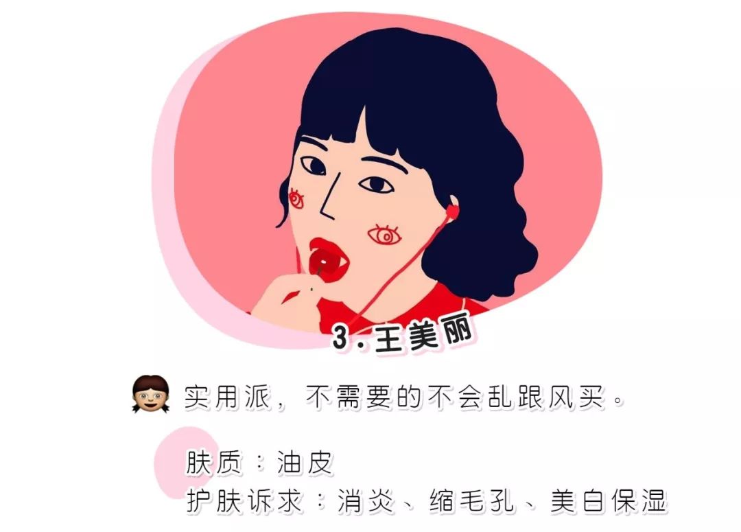 2018年编辑用光的25款护肤彩妆，回购or踩雷这篇总结给你！